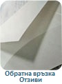 Эргэх холбоо